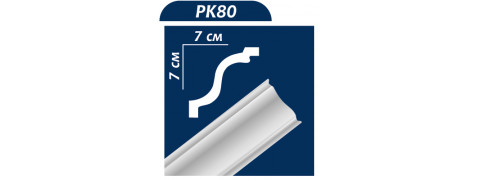 Плинтус потолочный PK80 2м