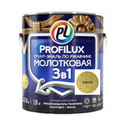 Молотковая эмаль 3в1 Profilux 0,8кг Золотая, Россия